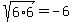 sqrt%286%2A6%29=-6
