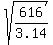 sqrt%28616%2F3.14%29