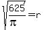 sqrt%28625%2F%28pi%29%29=r