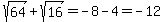 sqrt%2864%29%2Bsqrt%2816%29=-8-4=-12