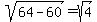 sqrt%2864-60%29+=+sqrt%284%29
