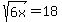 sqrt%286x%29=18