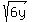 sqrt%286y%29