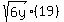 sqrt%286y%29%2819%29