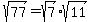 sqrt%2877%29=sqrt%287%29%2Asqrt%2811%29