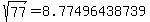 sqrt%2877%29+=+8.77496438739