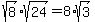 sqrt%288%29%2Asqrt%2824%29=8%2Asqrt%283%29