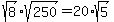 sqrt%288%29%2Asqrt%28250%29=20%2Asqrt%285%29