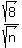 sqrt%288%29%2Fsqrt%28n%29