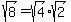 sqrt%288%29=sqrt%284%29%2Asqrt%282%29