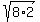 sqrt%288%2A2%29