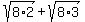 sqrt%288%2A2%29%2Bsqrt%288%2A3%29%29