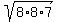 sqrt%288%2A8%2A7%29