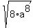 sqrt%288%2Aa%5E8%29