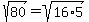 sqrt%2880%29+=+sqrt%2816%2A5%29