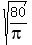 sqrt%2880%2Fpi%29