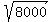 sqrt%288000%29
