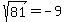 sqrt%2881%29+=+-9