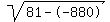 sqrt%2881--880%29