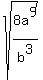 sqrt%288a%5E9%2Fb%5E3%29
