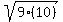 sqrt%289%2810%29%29