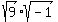 sqrt%289%29%2Asqrt%28-1%29