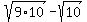 sqrt%289%2A10%29+-+sqrt%2810%29