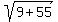 sqrt%289%2B55%29