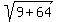 sqrt%289%2B64%29