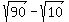 sqrt%2890%29+-+sqrt%2810%29