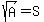 sqrt%28A%29=S