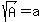 sqrt%28A%29=a