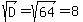 sqrt%28D%29=sqrt%2864%29=8