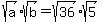sqrt%28a%29%2Asqrt%28b%29=sqrt%2836%29%2Asqrt%285%29