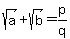 sqrt%28a%29%2Bsqrt%28b%29=p%2Fq