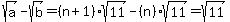 sqrt%28a%29-sqrt%28b%29+=+%28n%2B1%29%2Asqrt%2811%29-%28n%29%2Asqrt%2811%29+=+sqrt%2811%29