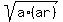sqrt%28a%2A%28ar%29%29