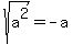 sqrt%28a%5E2%29=-a