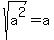 sqrt%28a%5E2%29=a