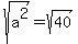 sqrt%28a%5E2%29=sqrt%2840%29