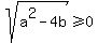 sqrt%28a%5E2-4b%29+%3E=+0
