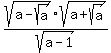sqrt%28a+-+sqrt%28a%29%29%2Asqrt%28a+%2B+sqrt%28a%29%29%2Fsqrt%28a-1%29