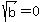 sqrt%28b%29+=+0
