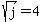 sqrt%28j%29+=+4