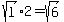 sqrt%28l%29%2A2+=+sqrt%286%29