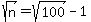 sqrt%28n%29=sqrt%28100%29-1