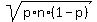 sqrt%28p%2An%2A%281-p%29%29