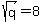 sqrt%28q%29=8