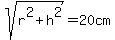 sqrt%28r%5E2+%2B+h%5E2%29+=+20cm