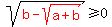 sqrt%28red%28b-sqrt%28a%2Bb%29%29%29%3E=0